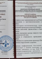 Фото проститутки Стелла №13 в городе Советская Гавань