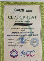 Фото проститутки Стелла №14 в городе Советская Гавань