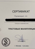 Фото проститутки Стелла №15 в городе Советская Гавань