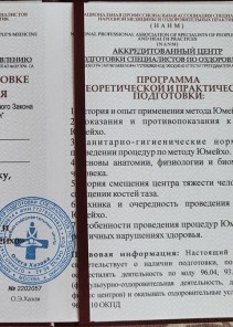 Фото проститутки Стелла №13 в городе Советская Гавань