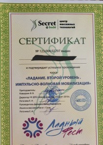 Фото проститутки Стелла №14 в городе Советская Гавань