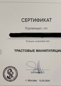 Фото проститутки Стелла №15 в городе Советская Гавань