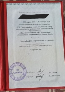 Фото проститутки Стелла №16 в городе Советская Гавань